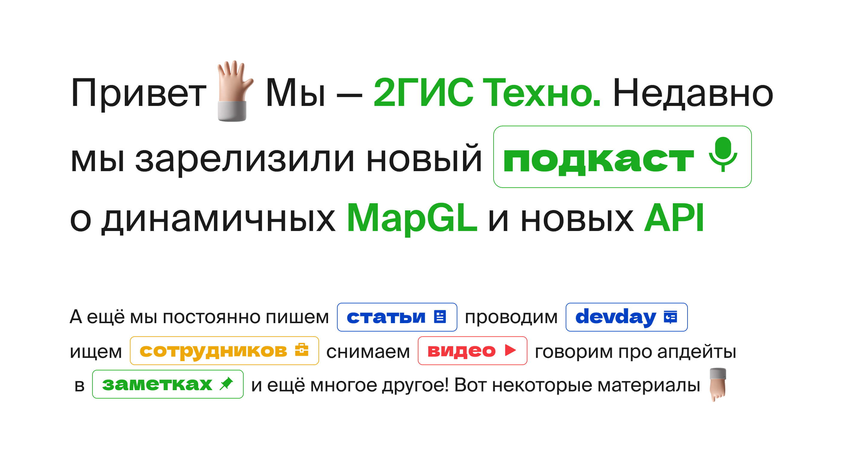 Вариант главного экрана 3