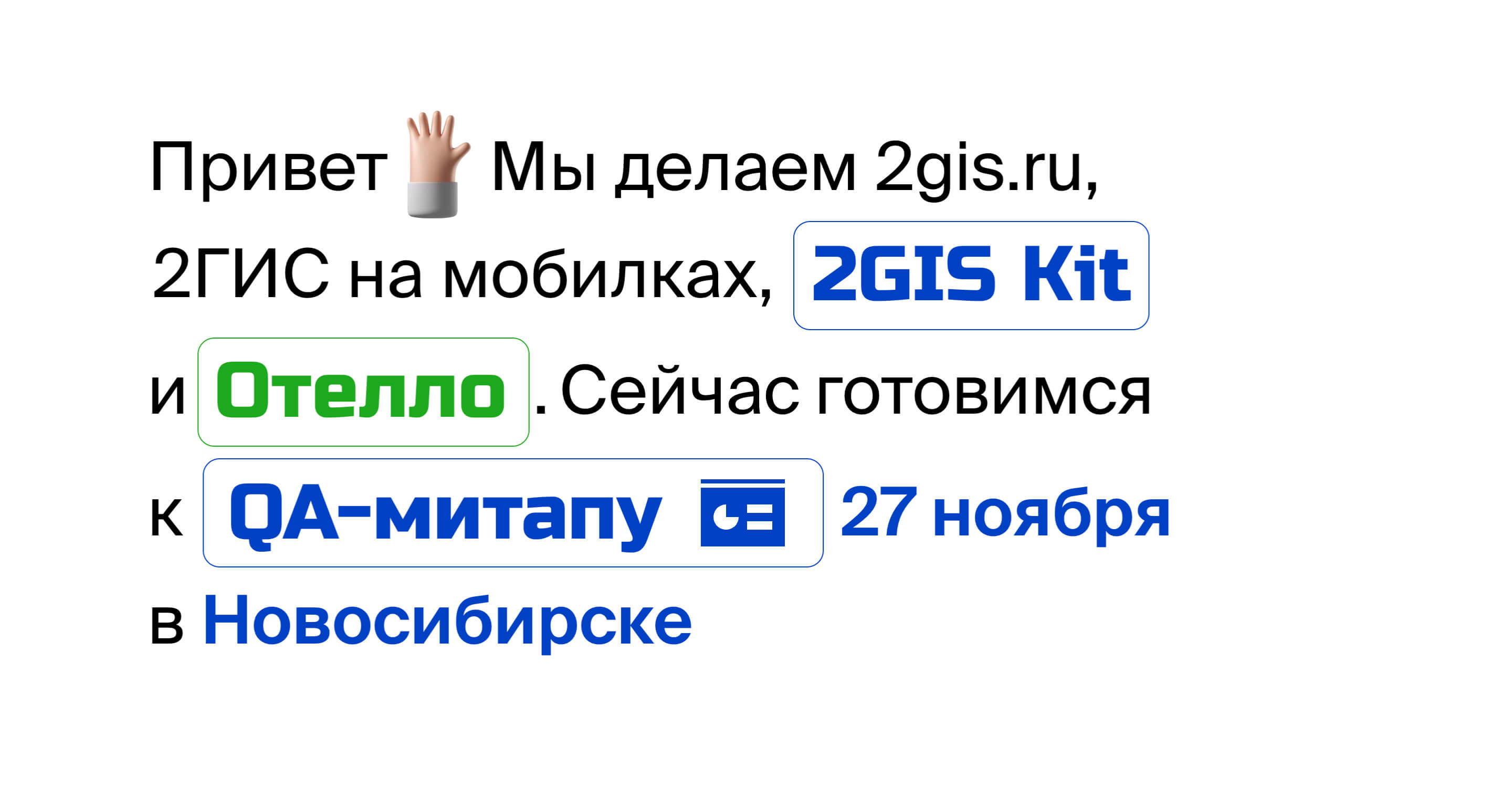 Вариант главного экрана 4