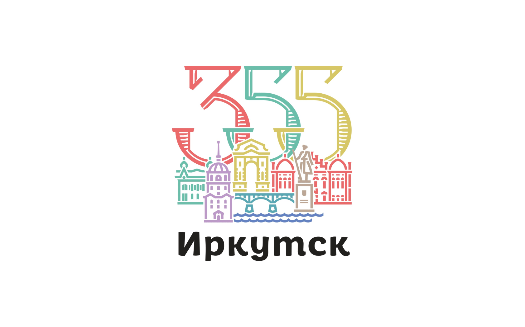 Фирменный стиль 355-летия Иркутска