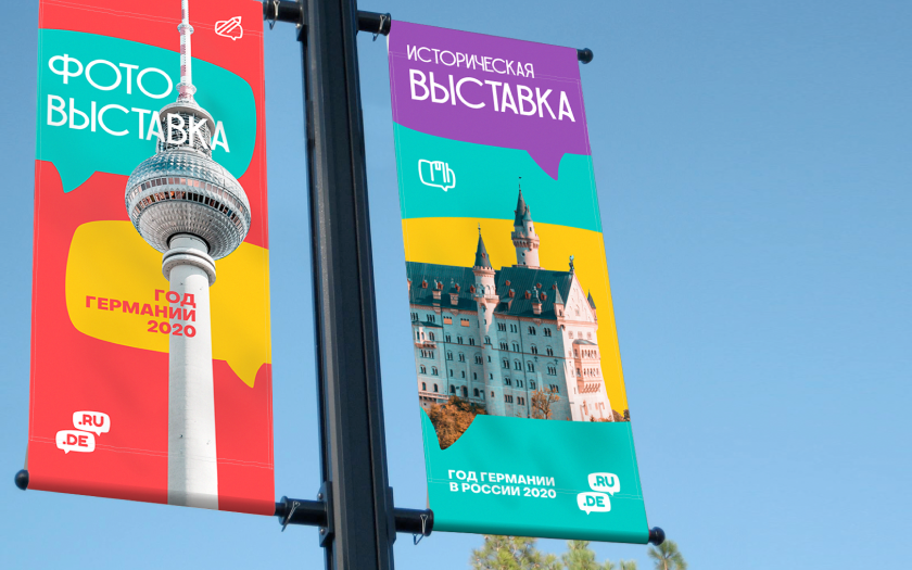 Слоган на носителях