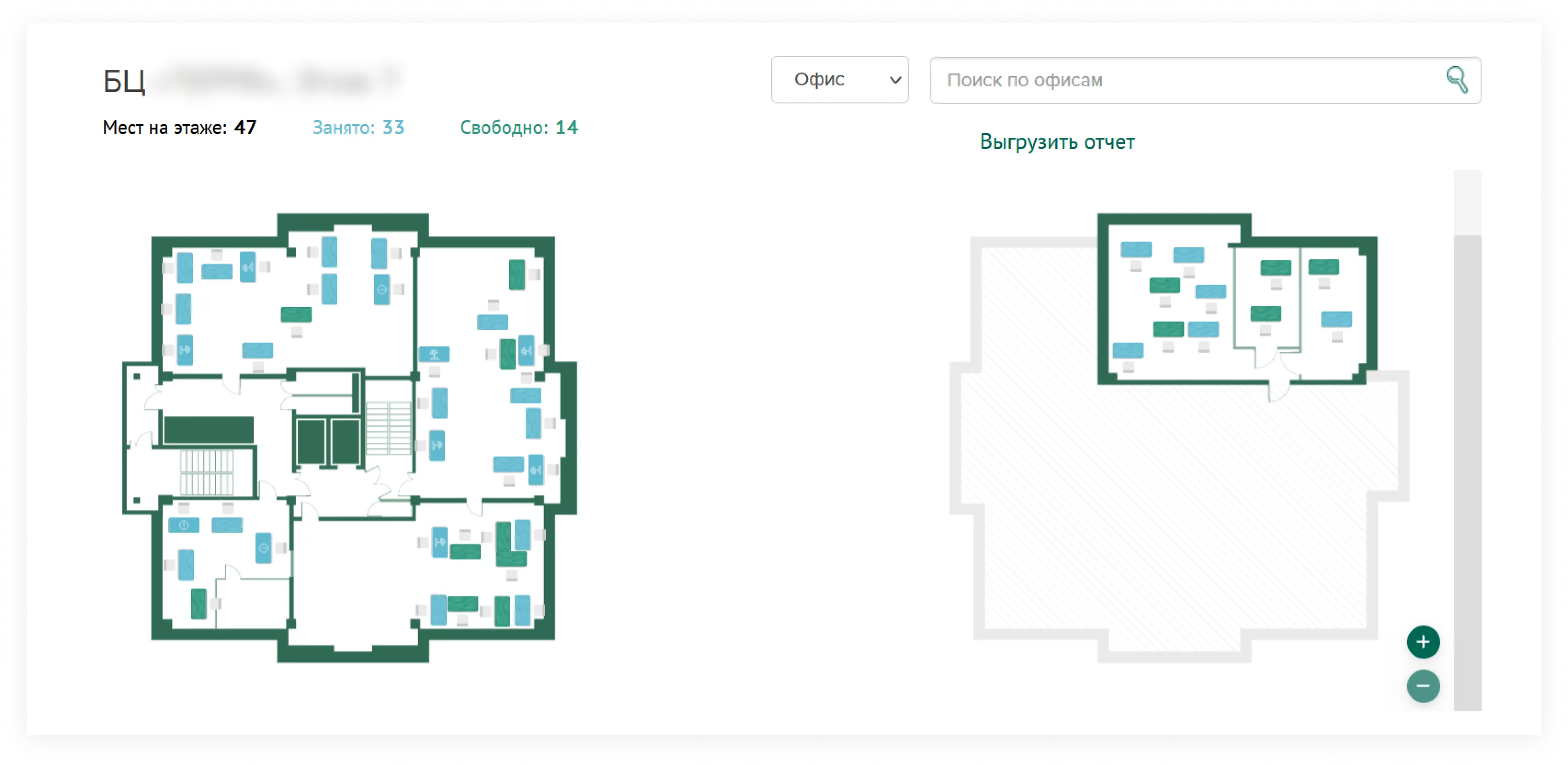 Интерфейс конструктора — план этажа