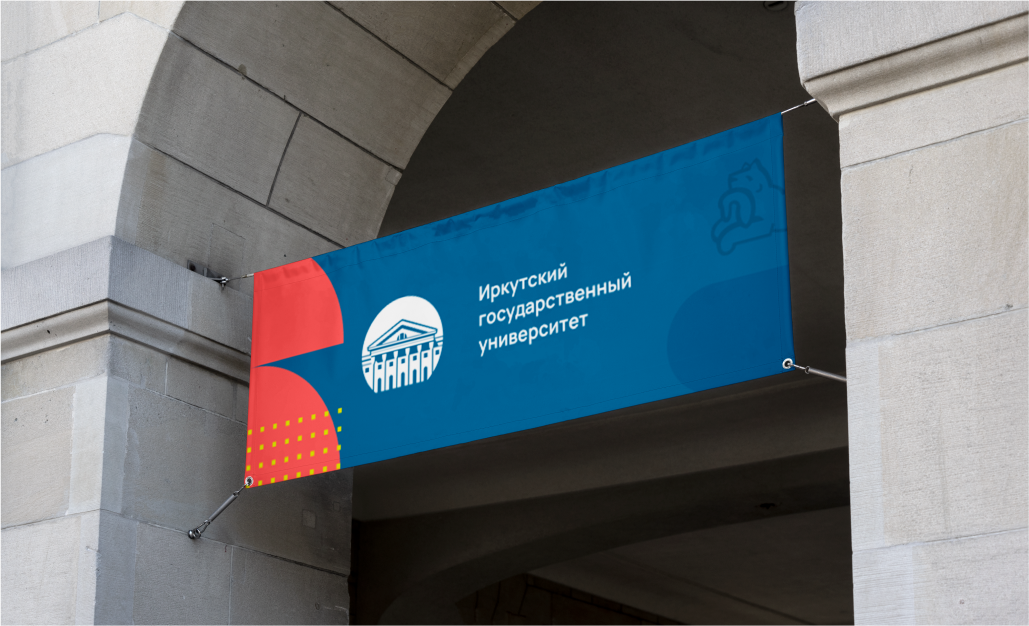 Баннер с логотипом