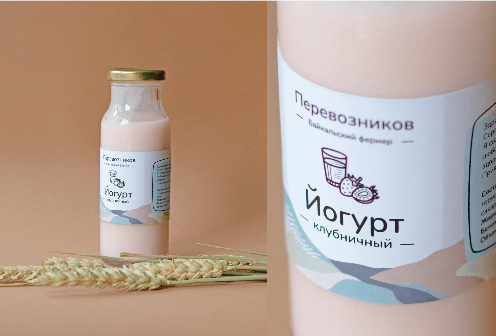Упаковка продукции 1